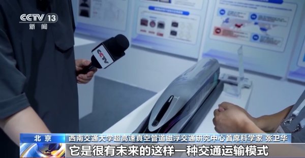 改日陆海空交通有哪些新时期？来北京这场展会找谜底